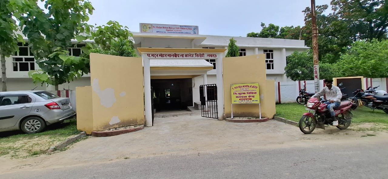 Placeholder image of the campus entrance